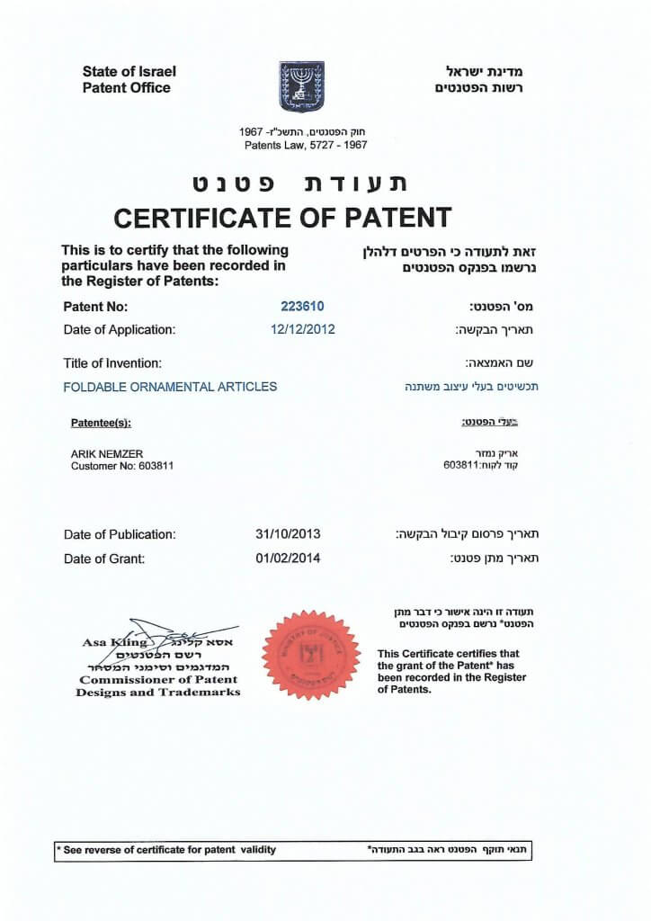 Israeli Patent